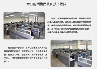 速達軟件產品信息咨詢服務 企業高效運營的數字化導航